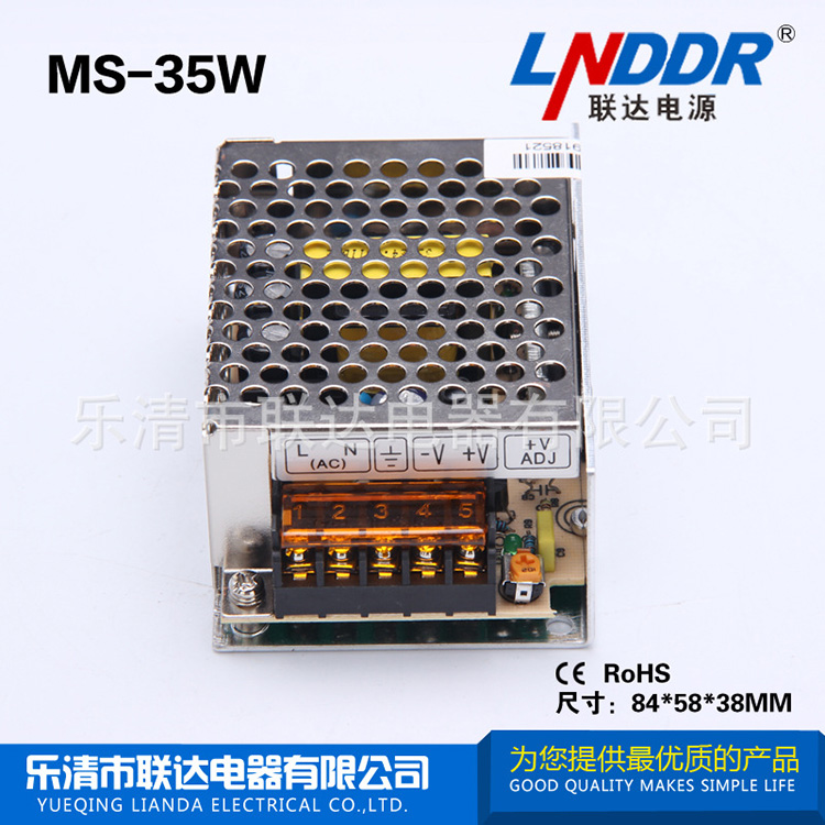 開關(guān)電源 樂清廠家直銷 穩(wěn)壓電源 監(jiān)控電源MS-35W-24V 品質(zhì)優(yōu)良