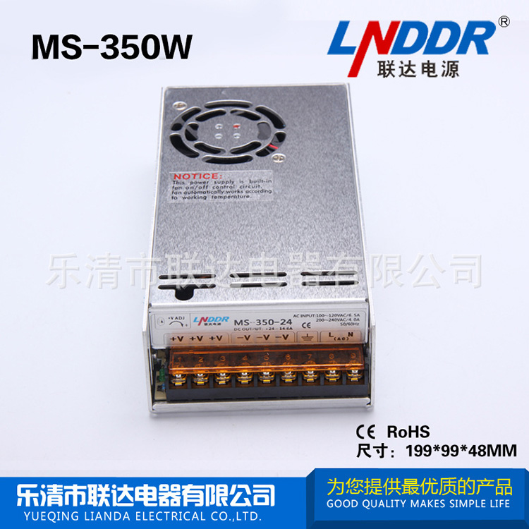 原廠低價(jià)銷售 MS-350W-12V迷你型350W12V350W足功率電源監(jiān)控電源