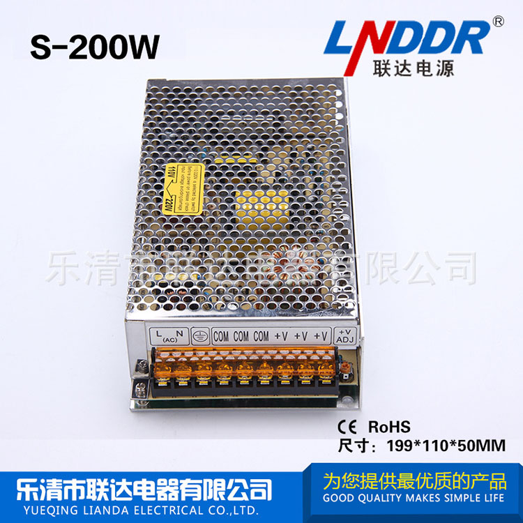 廠家直銷S-200W-5V/40A單組輸出開(kāi)關(guān)電源 5V40A電源